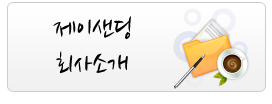 커리큘럼