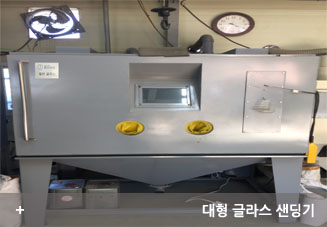 소연습실