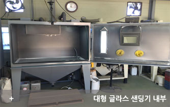대연습실